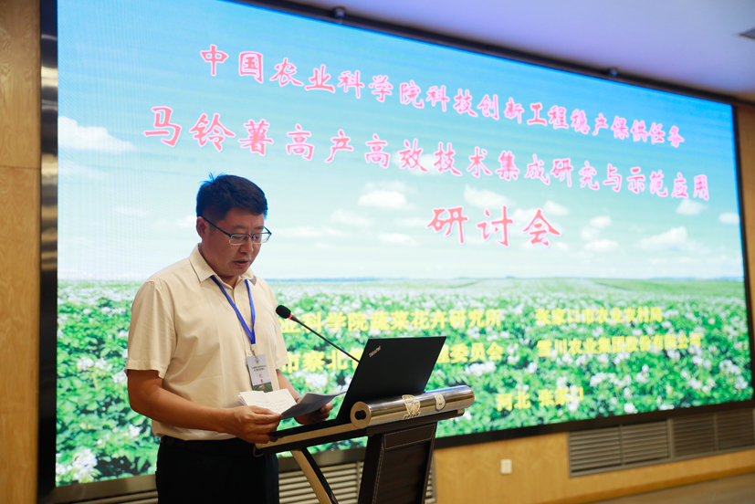 萝莉社
成果转化局局长赵玉林到会指导.jpg